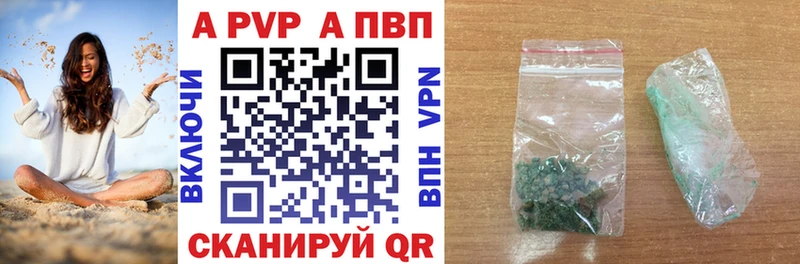 APVP мука Лабинск