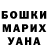 Гашиш hashish Aleksey Goff