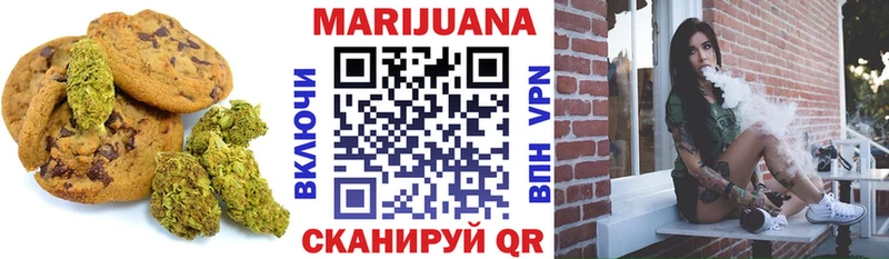 Cannafood конопля KRAKEN ТОР Лабинск