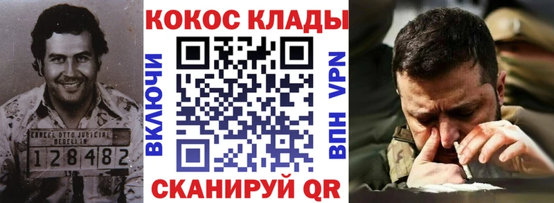 цены наркотик  даркнет какой сайт  COCAIN 98%  Лабинск 