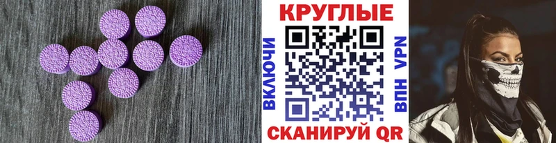 хочу   Лабинск  ЭКСТАЗИ Дубай 