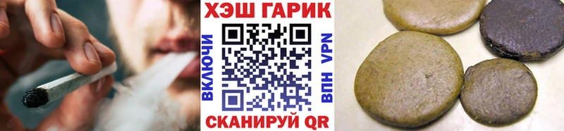 нарко площадка состав  Лабинск  ГАШ AMNESIA HAZE 
