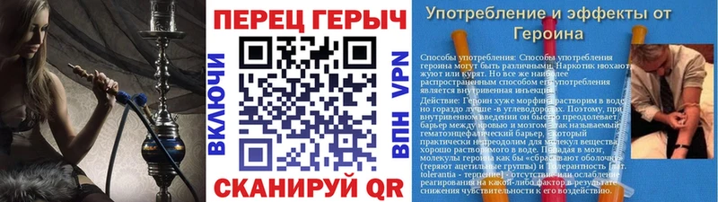 Героин Heroin  Лабинск 