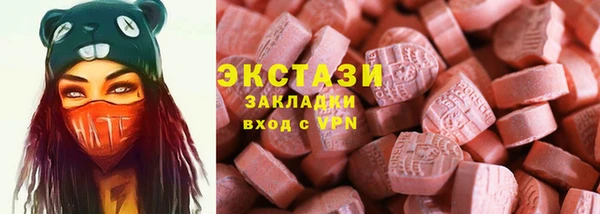 мяу мяу кристалл Алексин