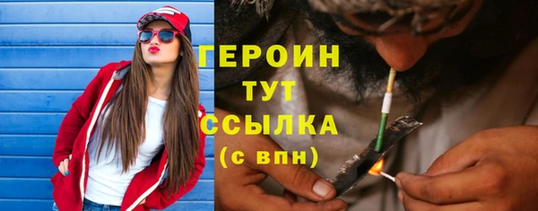 таблы Абдулино