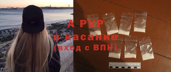 таблы Абдулино