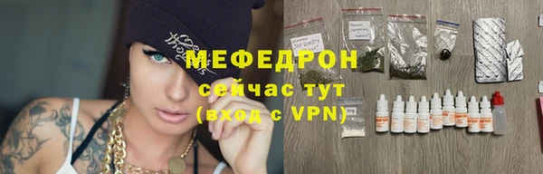 скорость Абаза