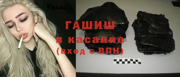 гашик Абинск