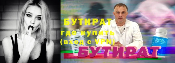 таблы Абдулино