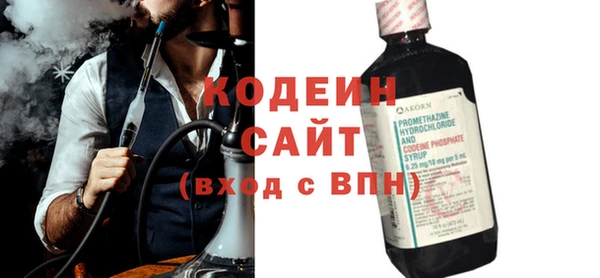 скорость Абаза