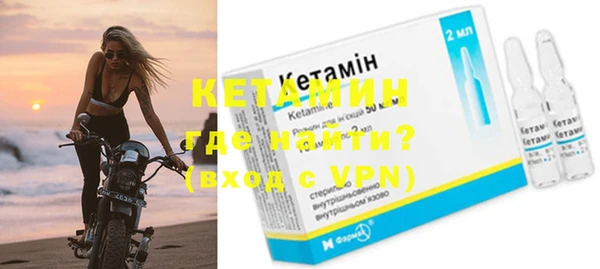 прущая мука Осинники