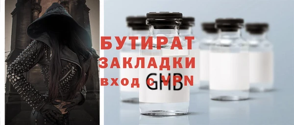 таблы Абдулино