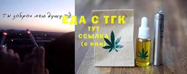 скорость Абаза