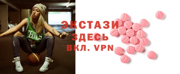таблы Абдулино