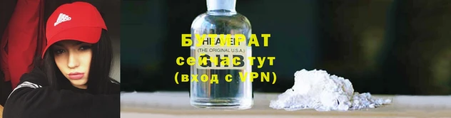 ECSTASY Осташков