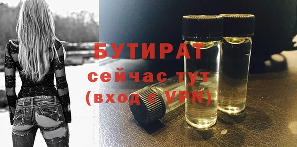 гашик Абинск
