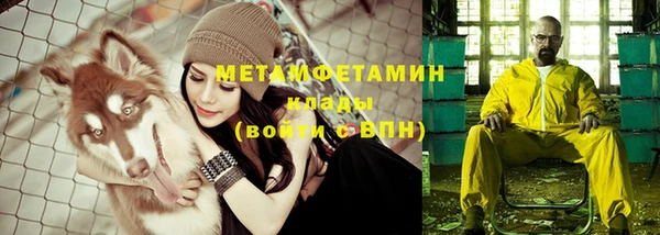 гашик Абинск
