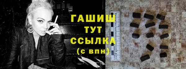 гашик Абинск