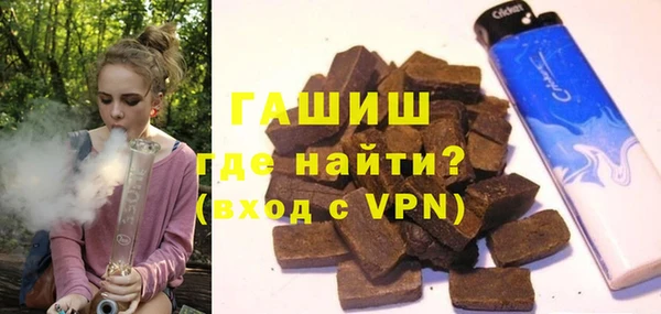 гашик Абинск