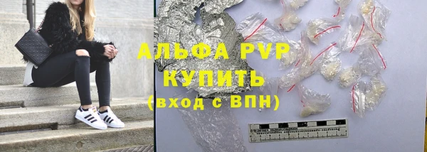 мяу мяу кристалл Алексин