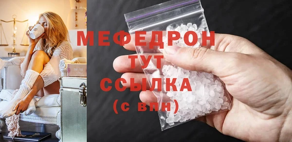 мяу мяу кристалл Алексин