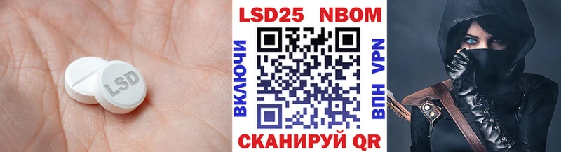 Лсд 25 экстази кислота  Лабинск 