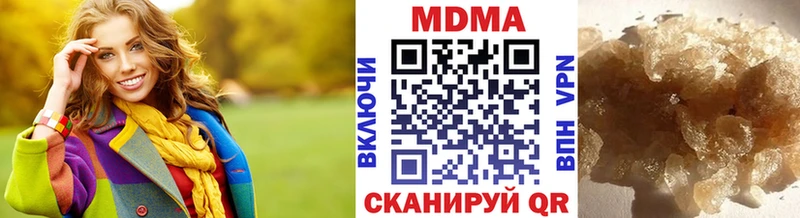 МЕГА   Лабинск  MDMA кристаллы  наркошоп 