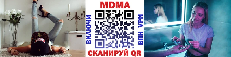 MDMA crystal Лабинск