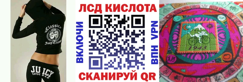 Наркотические марки 1,5мг Лабинск